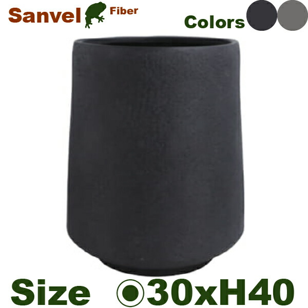 【室外相応う】GP Sanvel サンベル トール（差しわたし30cm×H40糎）（底穴あり）（7号可）（F粘土）（耐候 軽さ）