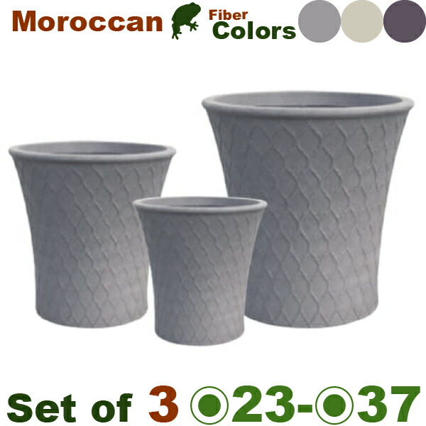 【戸外相応う】GP Moroccan モロッカン ラウンド SML仕掛ける（S:差しわたし23cm×H24糎/M:差しわたし28cm×H30糎/L:差しわたし37cm×H38糎）（底穴あり）（F粘土）（耐候 軽さ） アイボリー-パープル-グレー