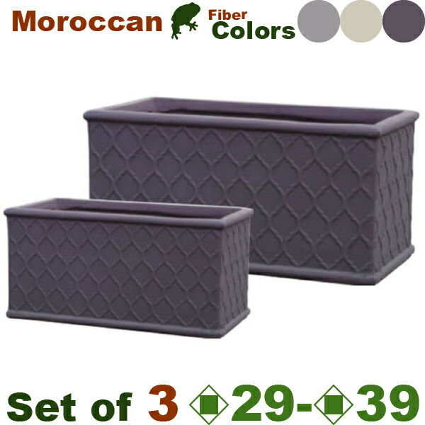 【室外相応う】GP Moroccan モロッカン プランター SM仕掛ける（S:W29cmxD14cm×H14糎/M:W39cmxD19cm×H19糎）（底穴あり）（F粘土）（耐候 軽さ）