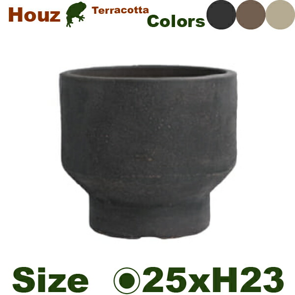 【室外相応う】GP Houz ハウズ ラウンド 25（差しわたし25cm×H23糎）（底穴あり）（6号可）（素焼製）