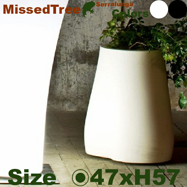 【室外相応う】MB Missed Tree 霞 天然木 3 (差しわたし47cm×H57珊）プランター ポット 軽さ 高耐久 営利主義併設 Serralunga セラルンガ HB