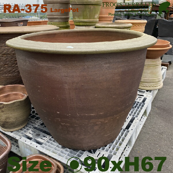 【室外相応う】茶ラージ鉢 RA-375（差しわたし90cm×H67珊）（底穴あり 和風 瀬戸もの こげ茶 アジアン 営利主義併設）（貨物輸送別途積もり書き）