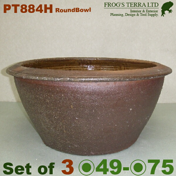 茶ボウル鉢 PT884H 3サイズセット（L直径75cm×H42cm M直径60cm×H34cm S直径49cm×H23cm ）（穴あり 和風 陶器 こげ茶 アジアン）
