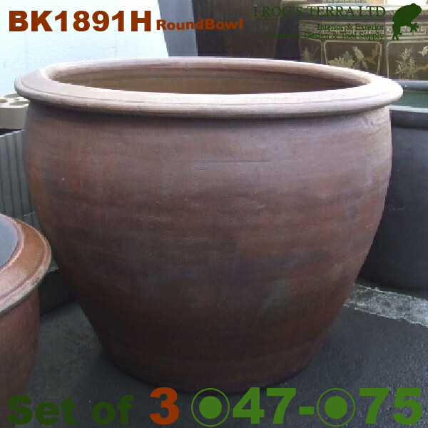 【室外相応う】KM 茶ラウンドどんぶり鉢鉢 BK1891H 3大きさ書き割り（L差しわたし75cm×H55珊 M差しわたし60cm×H40珊 S差しわたし47cm×H35珊）（底穴なし/あり 和風 スイレン こげ茶 大騒ぎ HB