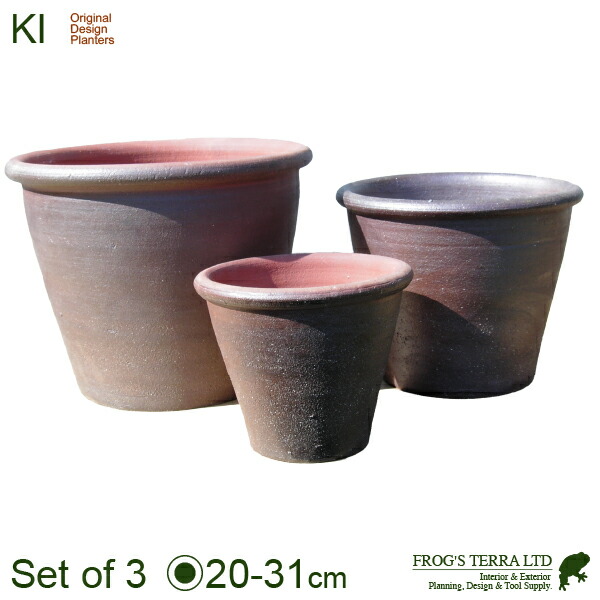 【室外相応う】KI 真焼 丸津液鉢 S/M/L 3個書き割り（S:差しわたし20cm×H15珊/M:差しわたし25cm×H22珊/L:差しわたし31cm×H25珊） HB