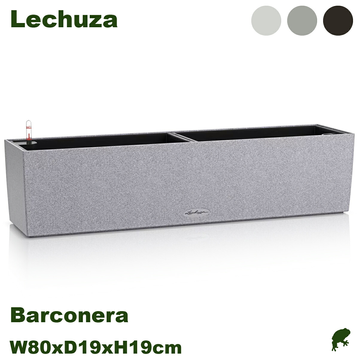 【屋外対応】MB Balconera Stone バルコネラ ストーン レチューザ（底面給水）Lechuza プランター｜カエルの庭や