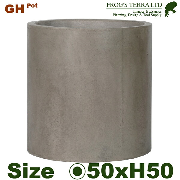 【法人宛限定商品】GH シリンダー GH009L（直径50cm×H50cm）（底穴あり）（セメント/ジュートファイバー）（プランター/ポット）
