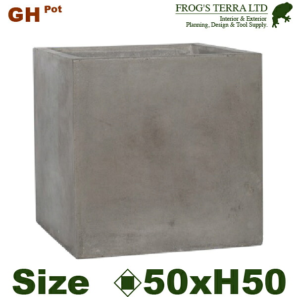 【法人宛限定商品】GH キューブ グレイ GH004L （ロ50cm×H50cm）（底穴あり）（セメント/ジュートファイバー）（プランター/ポット） 19,250円