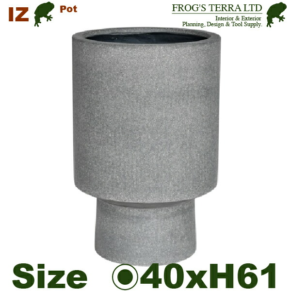 MH IZ 照明ランプ IZ015(差しわたし40cm×H61珊）（底穴なし）（セメント質衣料繊維）（プランター/ポット） 花・ガーデン・DIY-植木鉢・プランター-植木鉢