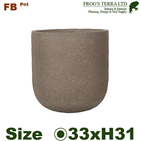 【屋外対応】MH FB006S(直径33cmxH31cm)(底穴あり)(Cファイバー)(プランター/ポット/鉢)|カエルの庭や