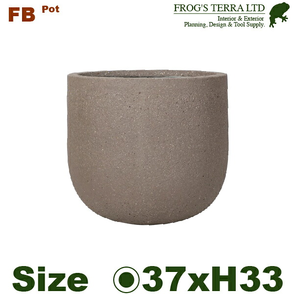 【屋外対応】MH FB019M（直径37cmxH33cm）（底穴あり）（Cファイバー）（プランター/ポット/鉢）｜カエルの庭や