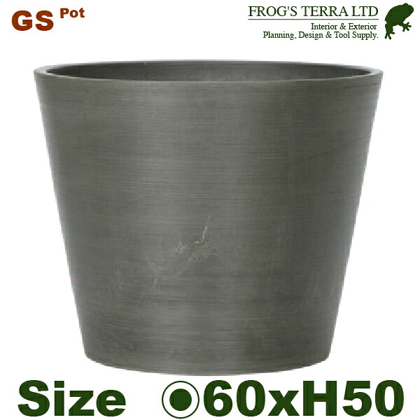 【法人/店舗宛】MH GS11-60(直径60cm&times;H50cm）（底穴あり/なし）（PP/PP）（プランター/ポット）｜カエルの庭や