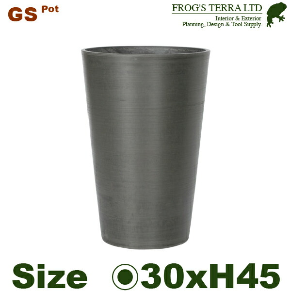 MH GS12-30(差しわたし30cm×H45糎）（底穴あり/なし）（PP/ポリプロピレン）（プランター/ポット）