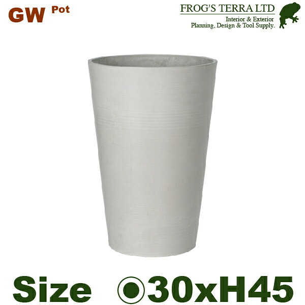 MH GW12-30(差しわたし30cm×H45糎）（底穴あり/なし）（PP/ポリプロピレン）（プランター/ポット）