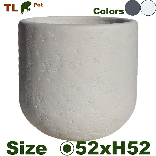 鉢カバー TL03LL（直径52cm×H52cm）（底穴なし）（軽量プランター/セメント製）（鉢/ポット/花器/園芸）（ニュートラルカラー） 22,484円