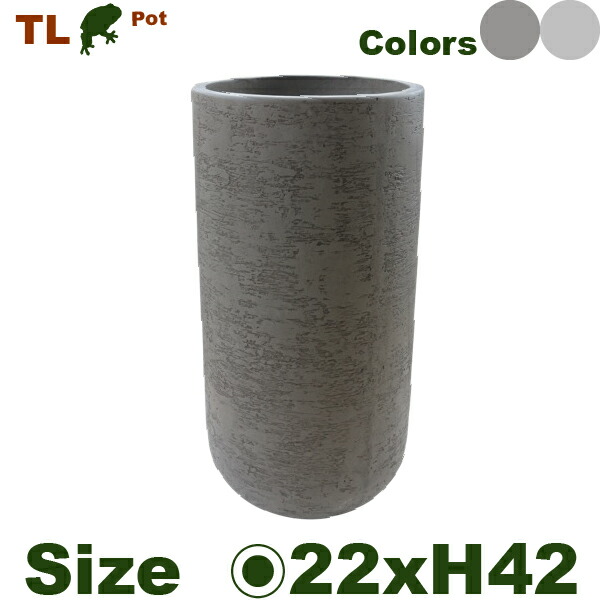 楽天市場】鉢カバー TL01M（直径30cm×H30cm）（底穴なし）（軽量