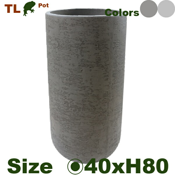 楽天市場】鉢カバー TL01M（直径30cm×H30cm）（底穴なし）（軽量