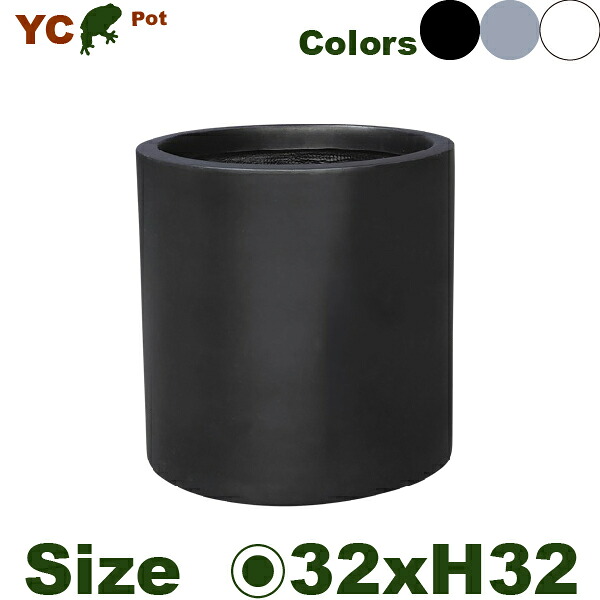 【室外相応う】MH YC 円柱 YC19M(差しわたし32cm×H32糎）（底穴あり）（C衣料繊維）（プランター/ポット）