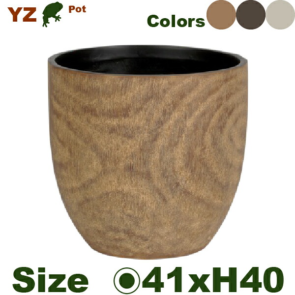 YZ02 ウッドレジン 14号（直径41cm&times;H40cm/14号）（底穴なし）（レジン/木目調）（プランター/ポット）｜カエルの庭や