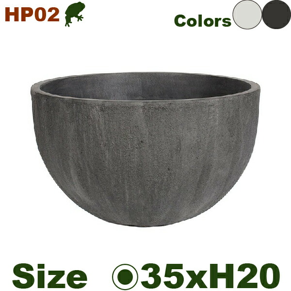 ポリレジン プランター Hp02 35 ファイバークレイ 直径35cm Hcm 底穴なし ポリストーンファイバー Korkmazmauritius Com