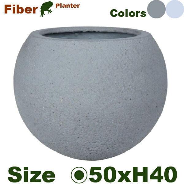 LG-LW21（直径50cmxH40cm）（底穴あり）（セメントファイバー）（プランター/ポット/鉢）