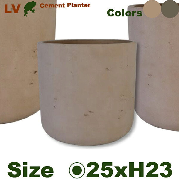 【室外相応う】MH C衣料繊維 溜め桶ポット S  LV01-25（差しわたし25cm×H23糎）（底穴なし/あり）F粘土