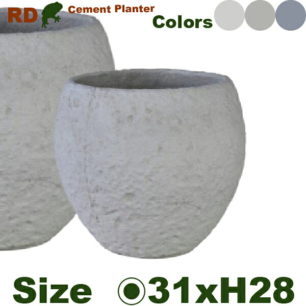【室外相応う】MH C衣料繊維 どんぶり鉢 S  RD03-31（差しわたし31cm×H28糎）（底穴あり）F粘土