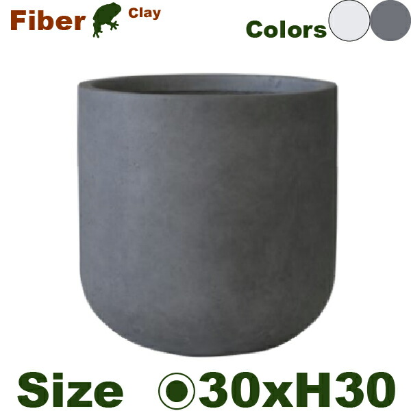 【室外相応う】MH F粘土 溜め桶ポット RA05-30（差しわたし30cm×H30糎）（底穴あり）セメント質系軽さプランター