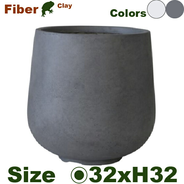 【室外相応う】MH F粘土 マヌー RA02-32（差しわたし32cm×H32糎）（底穴あり）セメント質系軽さプランター