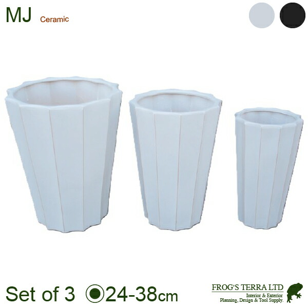 MJ 丸深多角 SML3個セット（S:直径24cm×H40cm/M:直径30cm×H43cm/L:直径38cm×H47cm）（底穴あり）（半磁器製）（イコミ製法）