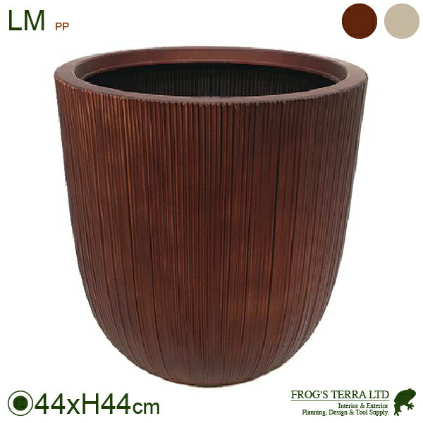 【室外相応う】LM 丸深縦筋鉢 14号（差しわたし44cm×H44糎）（底穴あり）（10号可）（PP製）（軽さ）