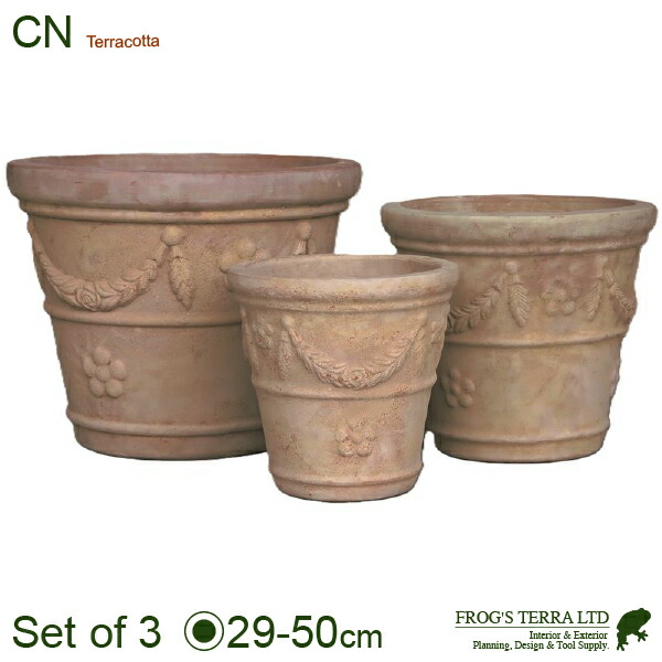 【法人宛限定商品】CN デコレイト SML3個セット（S:直径29cm×H29cm/M:直径38cm×H35cm/L:直径50cm×H40cm）（底穴あり）（素焼）