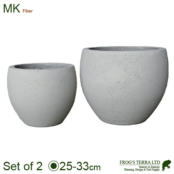 HA ボール ML2個セット（M:直径25cm×H21cm/L:直径33cm×H27cm）（底穴あり）（テラゾファイバー製）