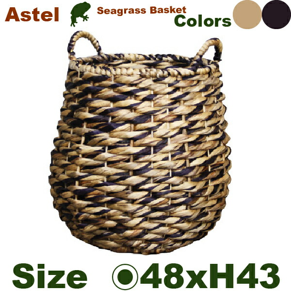 MM アステル L 15号（直径48cm&times;H43cm）（底穴なし）植物繊維 鉢カバー プランター 園芸 寄せ植え バスケット カフェ｜カエルの庭や