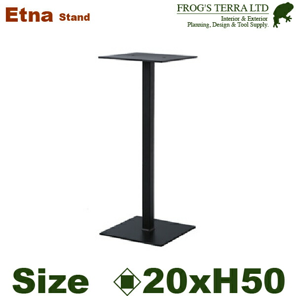 プロカント ピラースタンド 80（ロ25cm×H80cm）（アイアン製）（什器/店舗用） プロカント ピラースタンド 80（ロ25cm×H80cm）（アイアン製）（什器