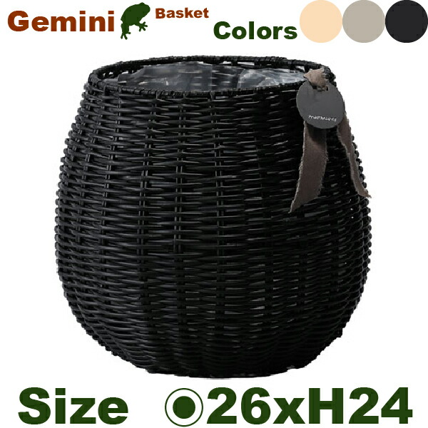 MM ジェミニバスケット L（差しわたし26.7cm×H24.5珊）（底穴なし）（生まれ変わりプラ）（鉢/鉢取りまかなう）（プランター/ポット）