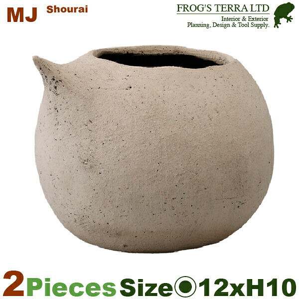 MJ 松籟（しょうらい）2個セット（直径12.5cm×H10.5cm）（底穴あり ）土もの 陶器鉢 テラコッタ プランター 園芸 手造り ポット 受注生産