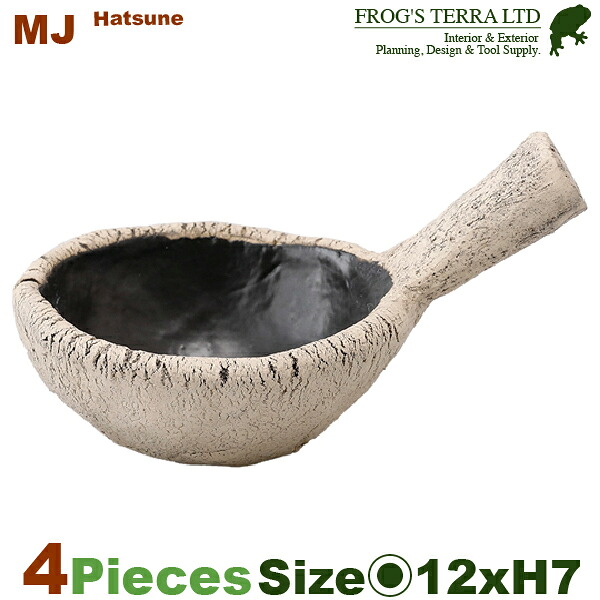 MJ 初音（はつね）4個セット（直径12.5cm×H7.5cm）（底穴なし ）土もの 陶器鉢 テラコッタ プランター 園芸 手造り ポット 受注生産