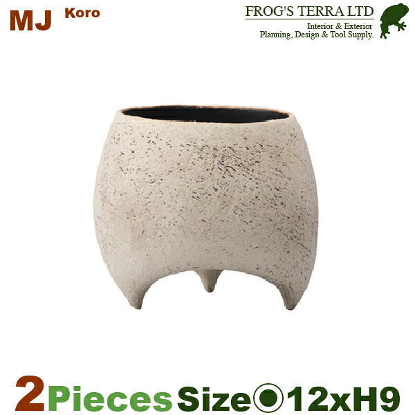 MJ 葫蘆（ころ） S 2個セット（直径12cm×H9cm）（底穴あり ）土もの 陶器鉢 テラコッタ プランター 園芸 手造り ポット 受注生産
