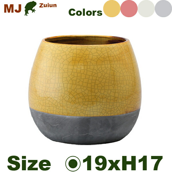 MJ 瑞雲（ずいうん）ふくら L（直径19cm×H17cm）（底穴あり ）土もの 陶器鉢 テラコッタ プランター 園芸 手造り ポット