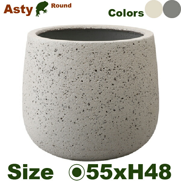 アスティ ラウンド L（直径55cmxH48.5cm）（底穴なし）（セメントファイバー）（プランター/ポット/鉢） 23,870円