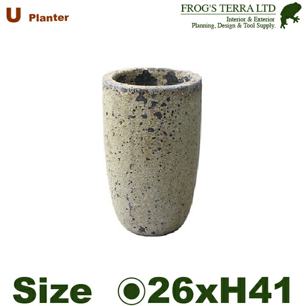 【露天相応う】MM アトランティス Uプランター（差しわたし26-54糎）（底穴あり）（プランター/ポット/観葉鉢/鉢）