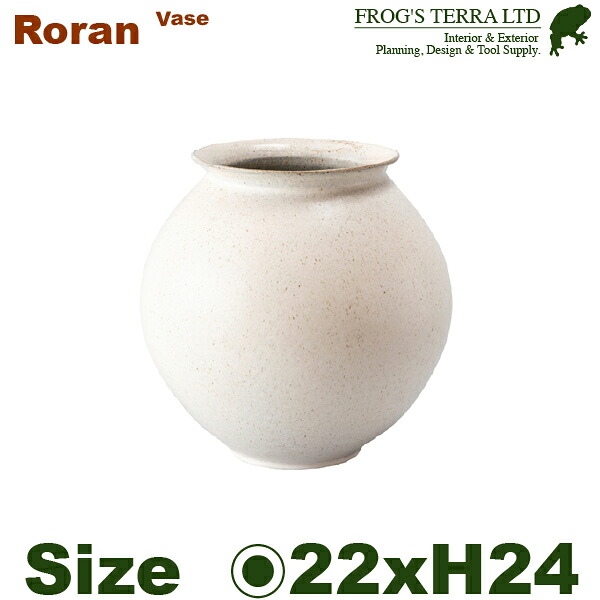 ローラン フラワージャーS CQ-067S（直径22cm×H24m）（底穴なし）（陶器製 花器 日本の美）