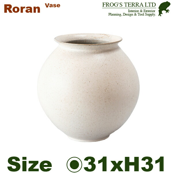 ローラン フラワージャーL CQ-067L（直径31.5cm×H31.5m）（底穴なし）（陶器製 花器 日本の美）