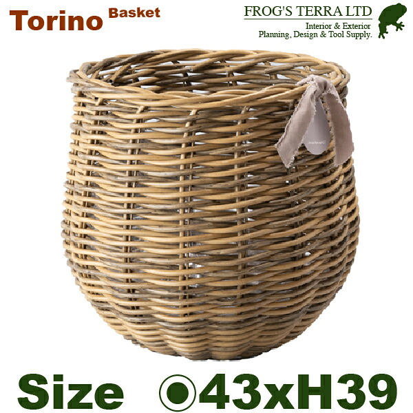 MM トリノ アンフレ L XM-001L（差しわたし43cm×H39.8糎）（底穴なし）（ラタン 籐 籠 提げ篭 生まれ変わりプラ）