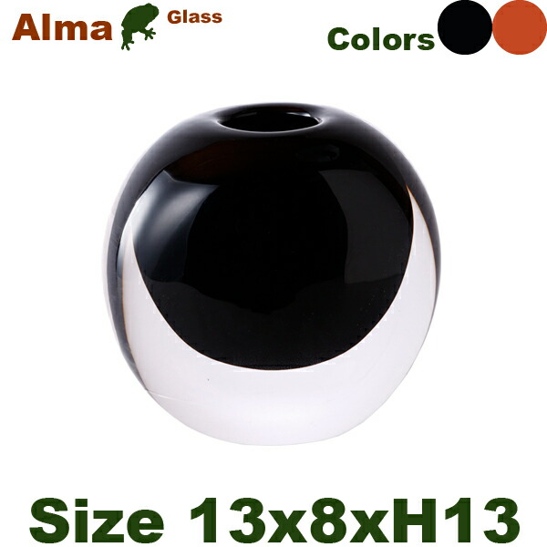 アルマ ボウル CG-620（W13.5cm×D8cmxH13cm）（底穴無）（ガラス製 花器）
