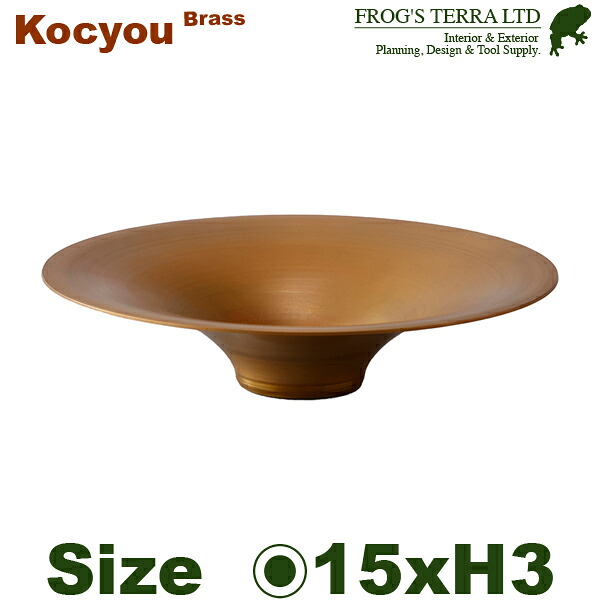 胡蝶 こちょう KJ-001（直径15.7cm×H3.5m）（底穴なし）（真鍮製 花器 日本の美）