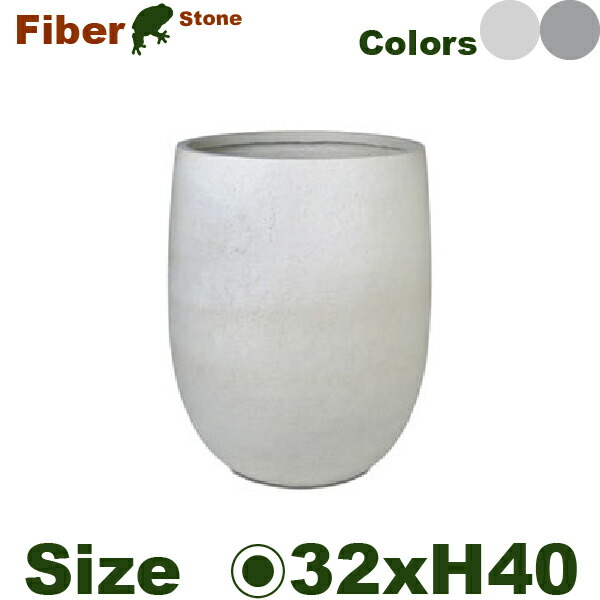 【室外相応う】MM ラホールトール S(差しわたし32.3cm×H40糎）（底穴なし/あり） F石ころ 真四角 プランター ポット 大型プランター 軽さ