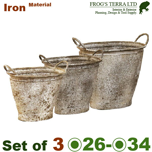 ミルヴァオーヴァルバケット SML Set（S:W26cm×D16cmxH20.5cm/M:W29.5cm×D18.5cmxH25.5cm/L:W34cm×D22cmxH31cm）（底穴なし）（ブリキ製 花器）