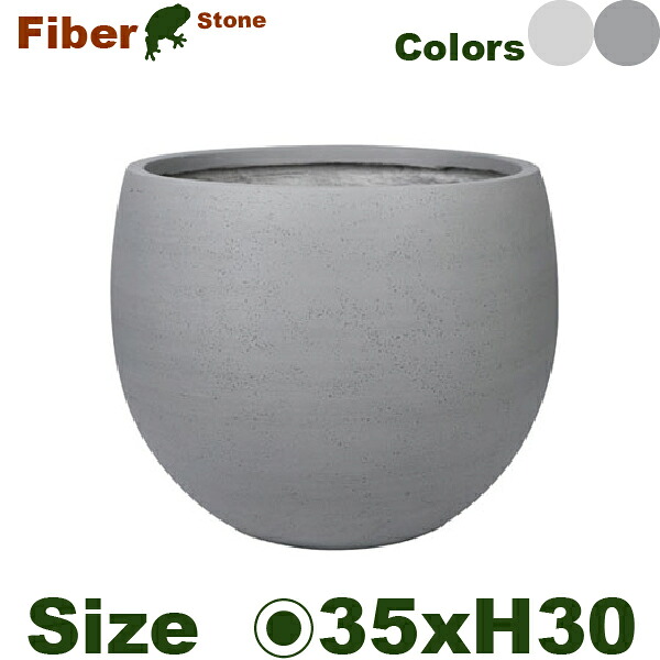 【室外相応う】MM ラホール M(差しわたし35.8cm×H30.7糎）（底穴なし/あり） F石ころ 真四角 プランター ポット 大型プランター 軽さ